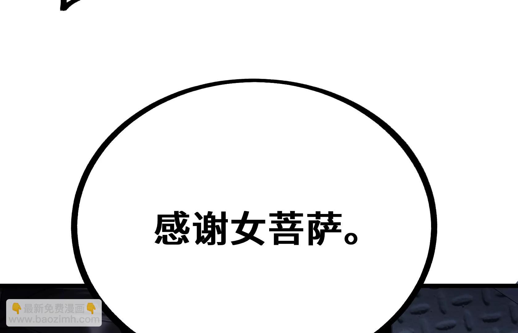 单纯的变态97