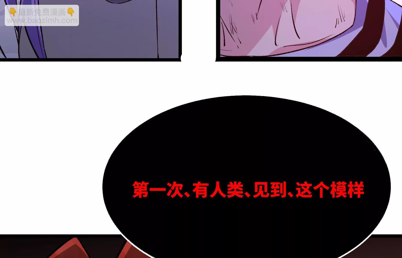 怪物的第二形态13