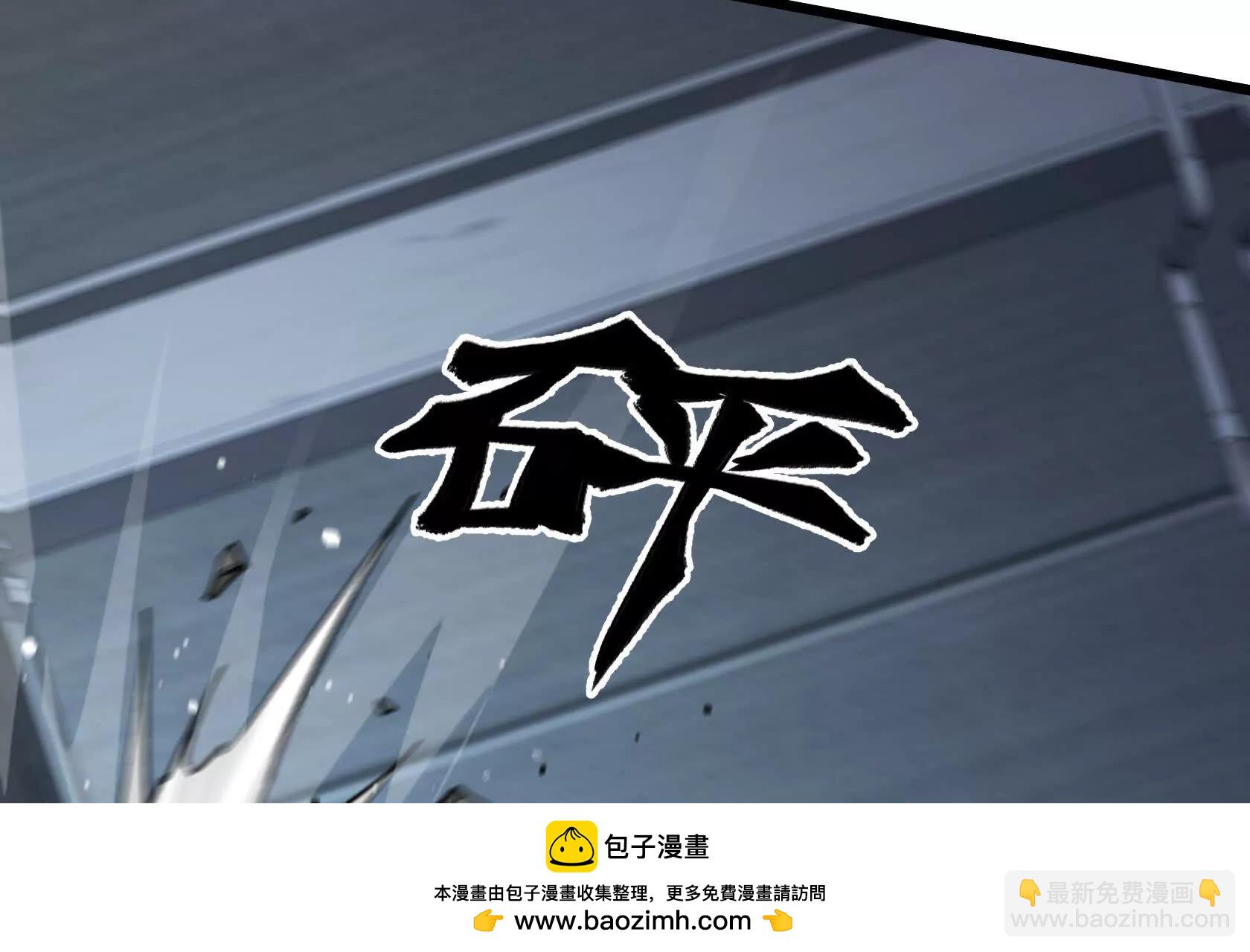 怪物的第二形态133