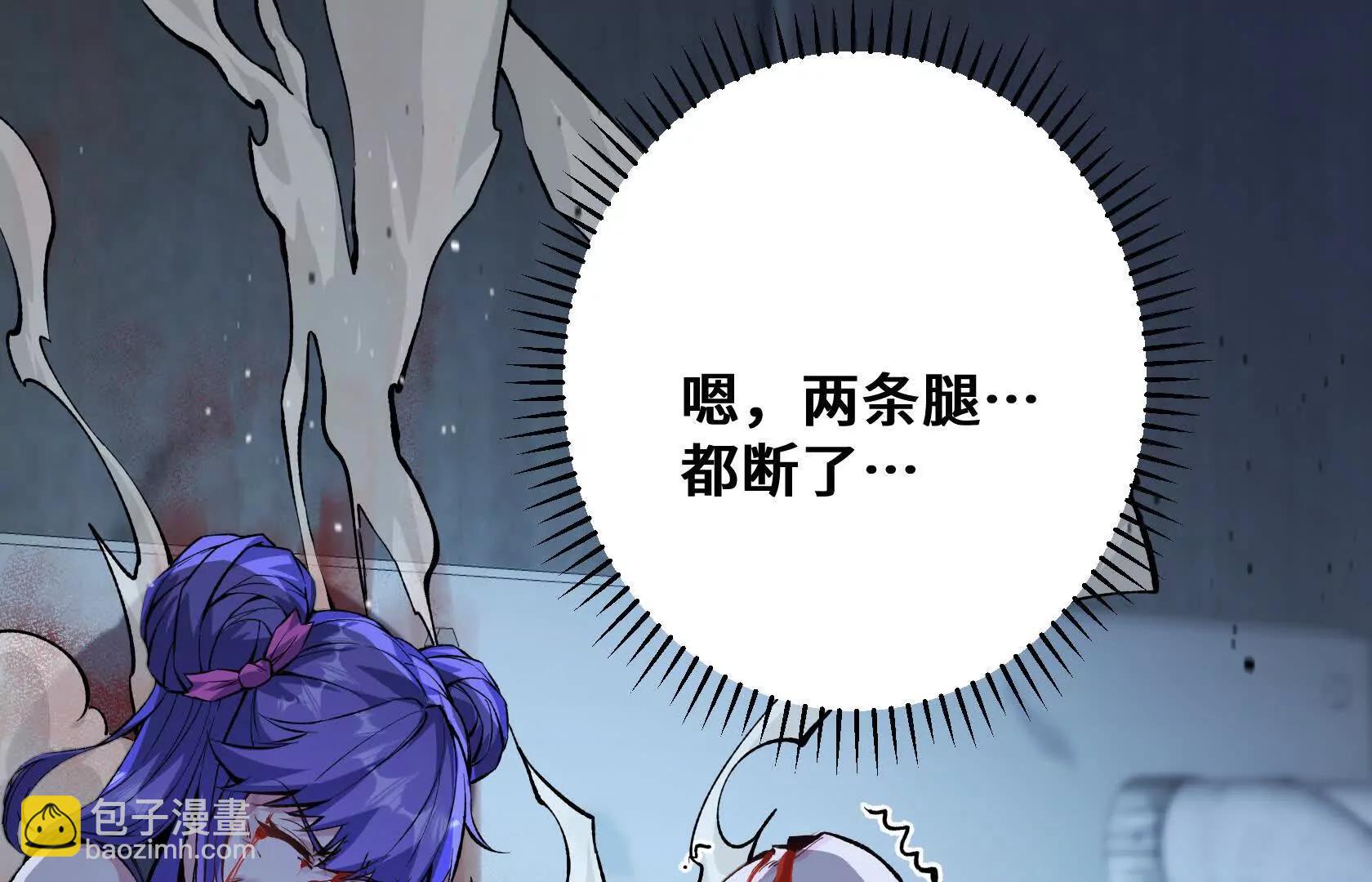 怪物的第二形态164