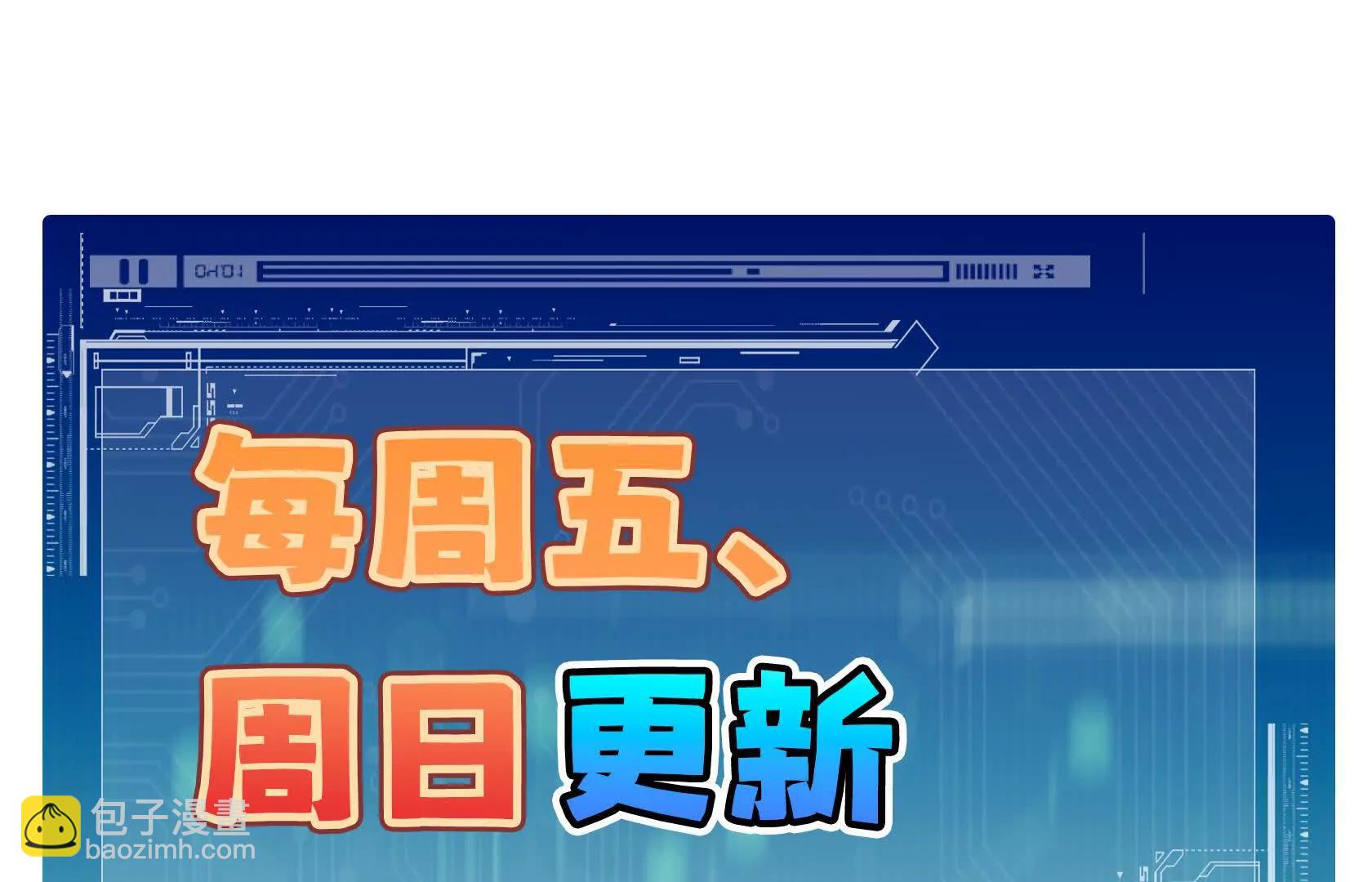 怪物的第二形态183
