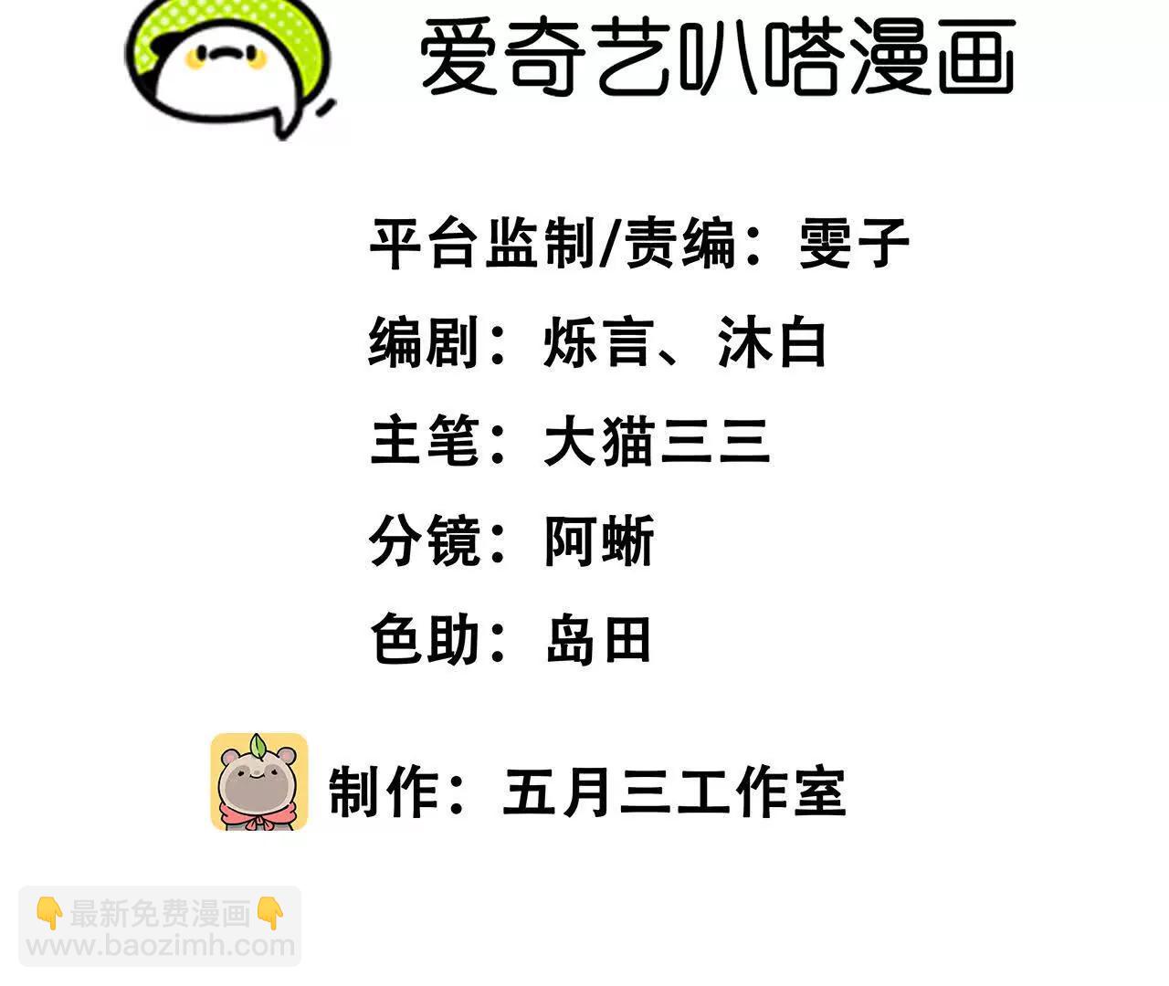 怪物的第二形态2