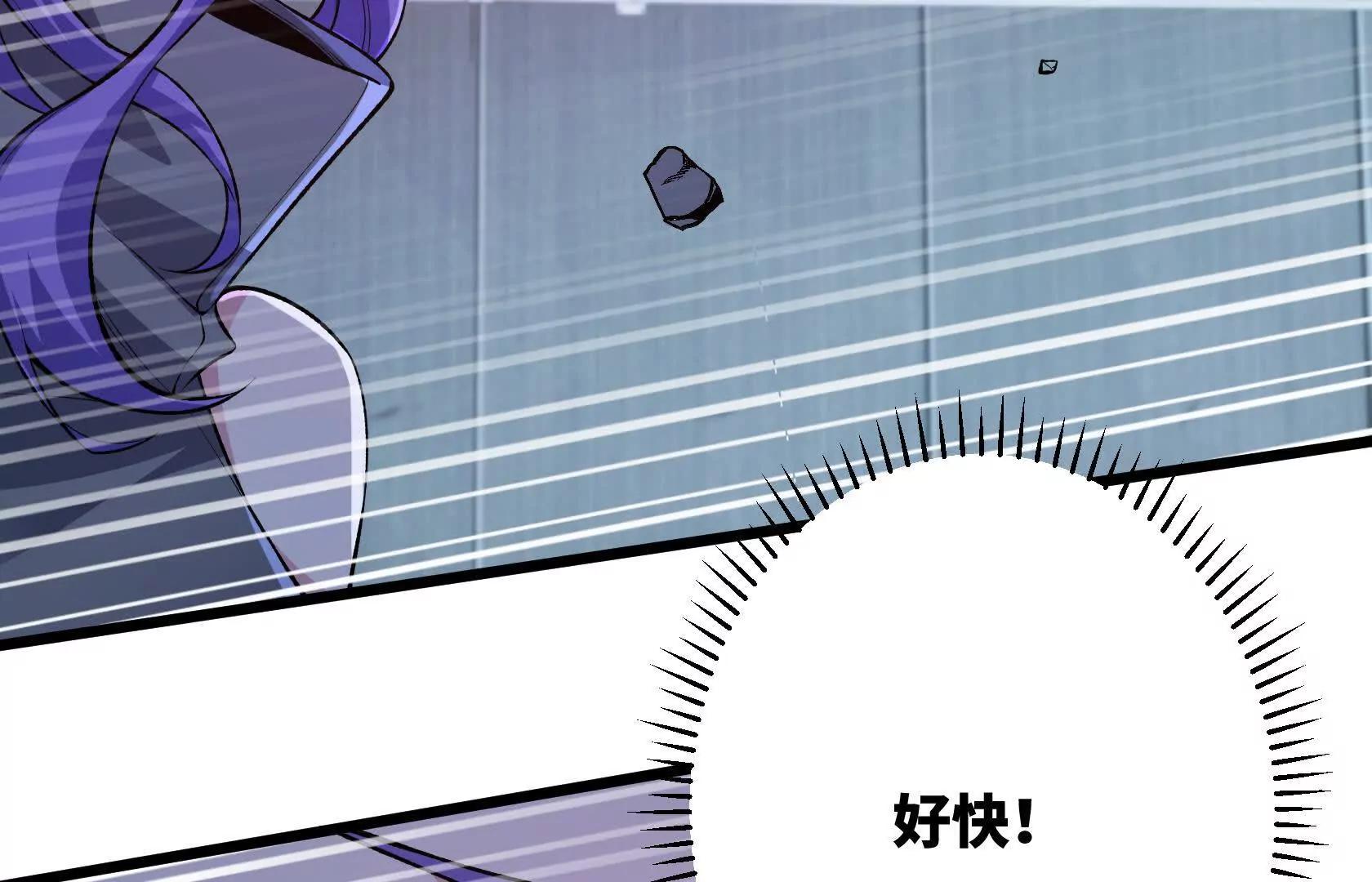 怪物的第二形态20