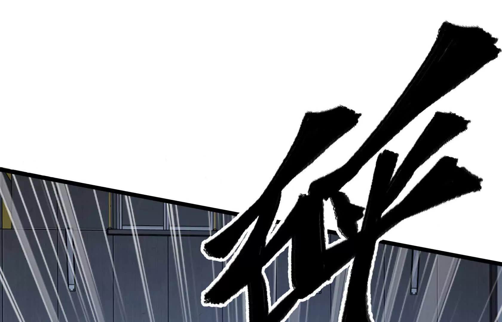 怪物的第二形态23