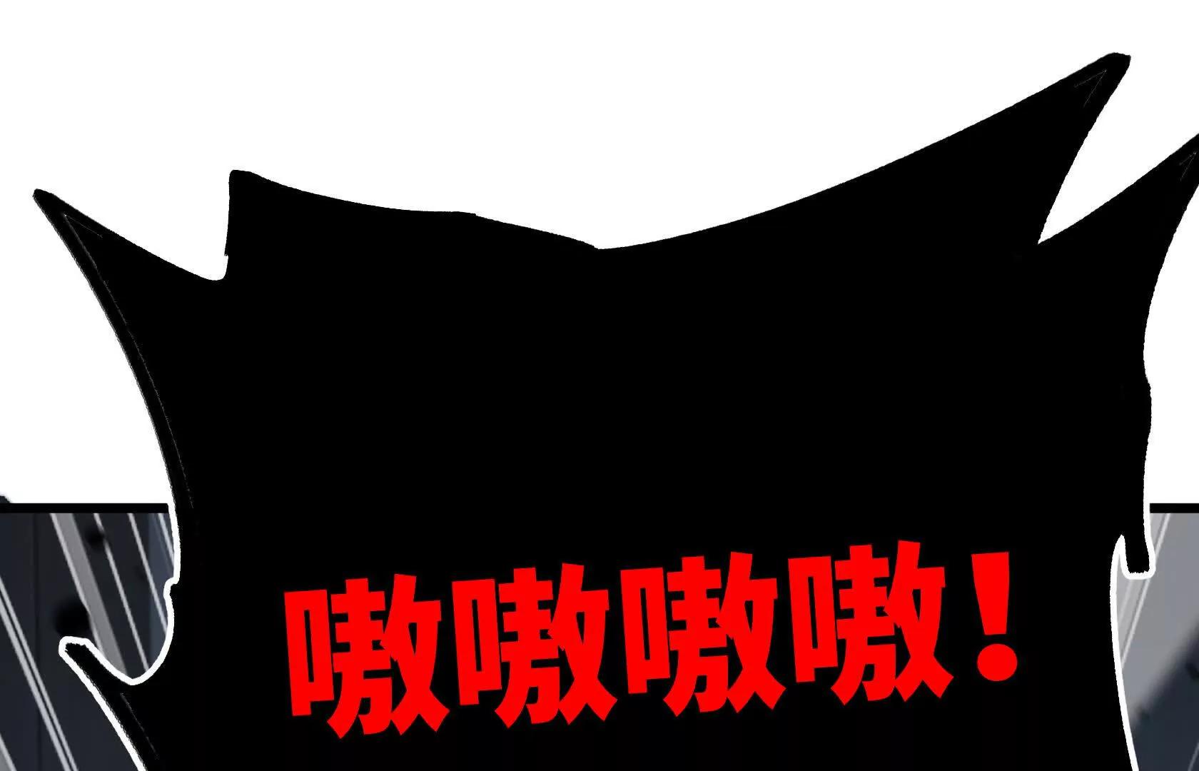 怪物的第二形态6