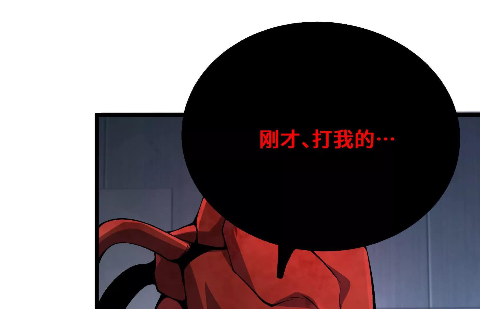 怪物的第二形态62