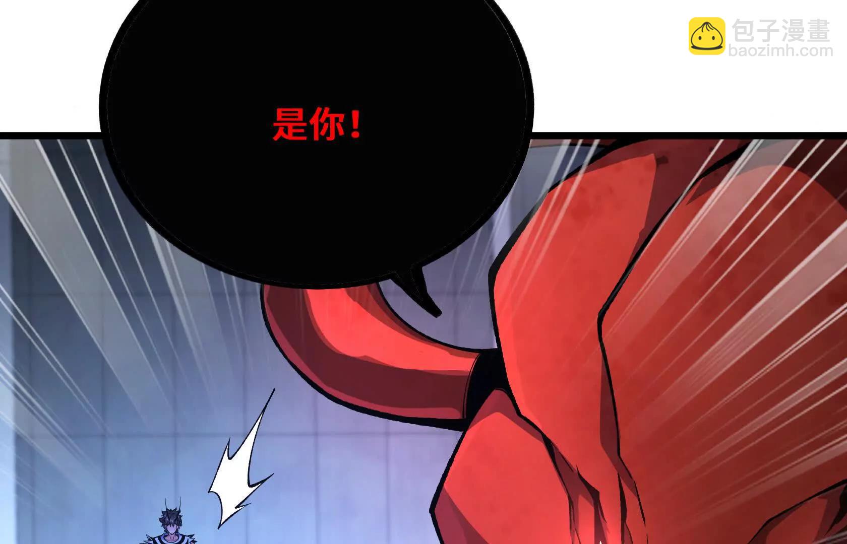 怪物的第二形态64