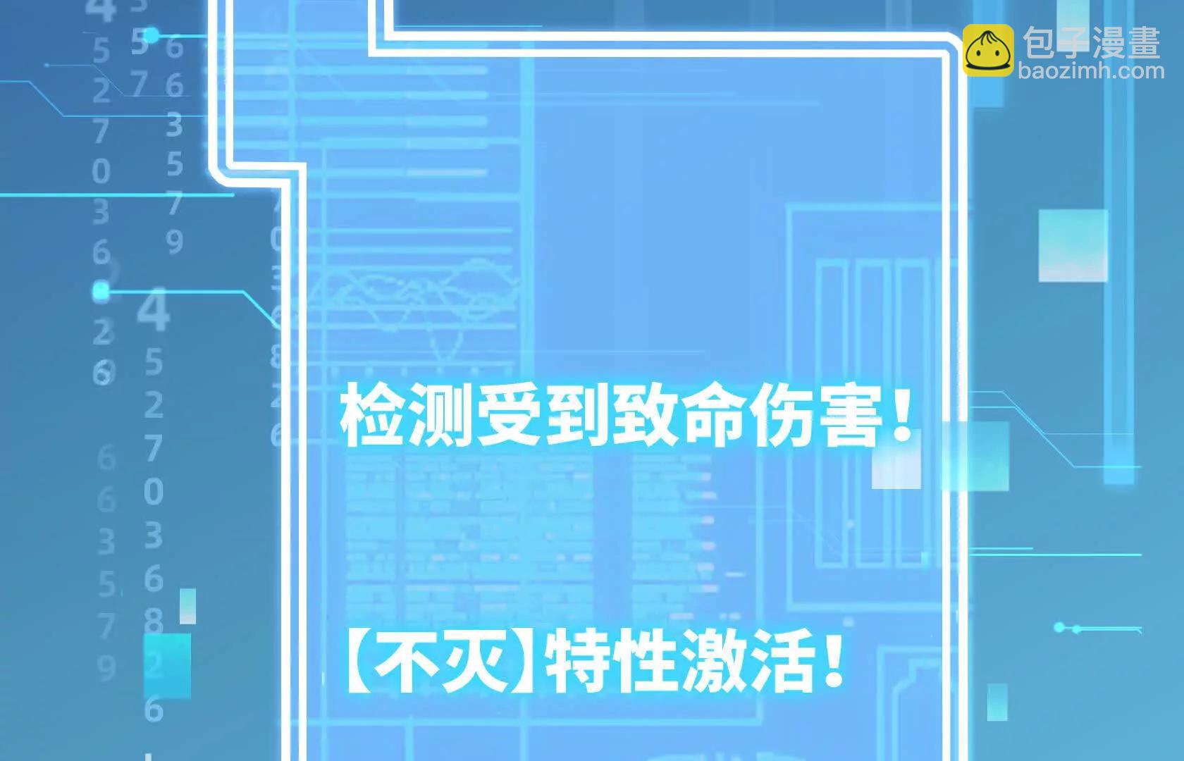 怪物的第二形态88