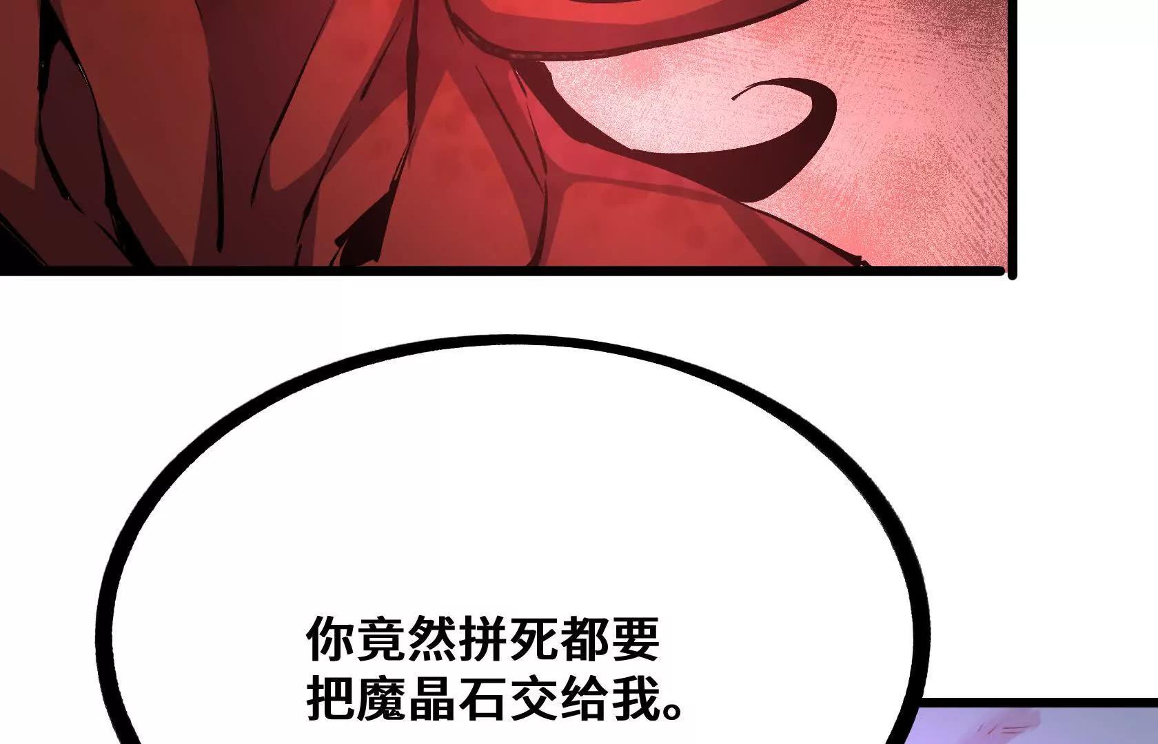 一线生机109