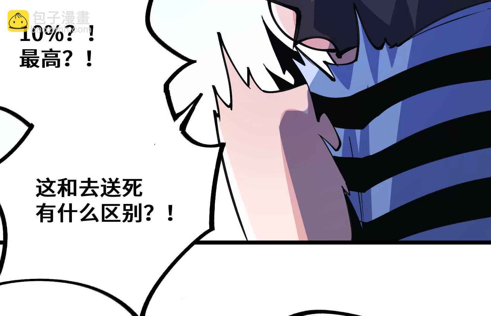 一线生机24