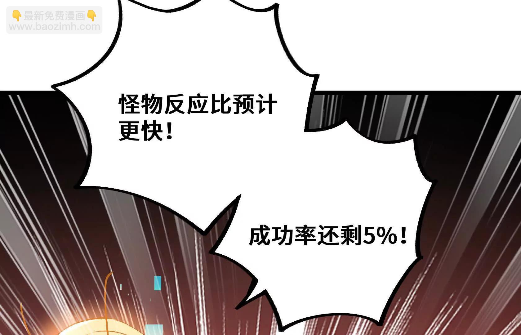 一线生机43