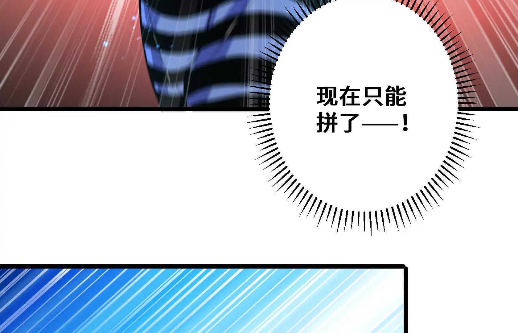 一线生机50