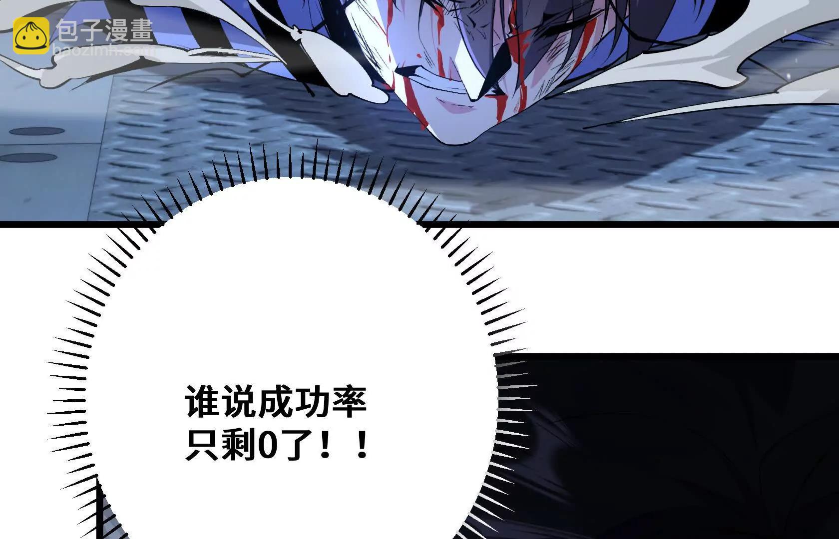 一线生机77