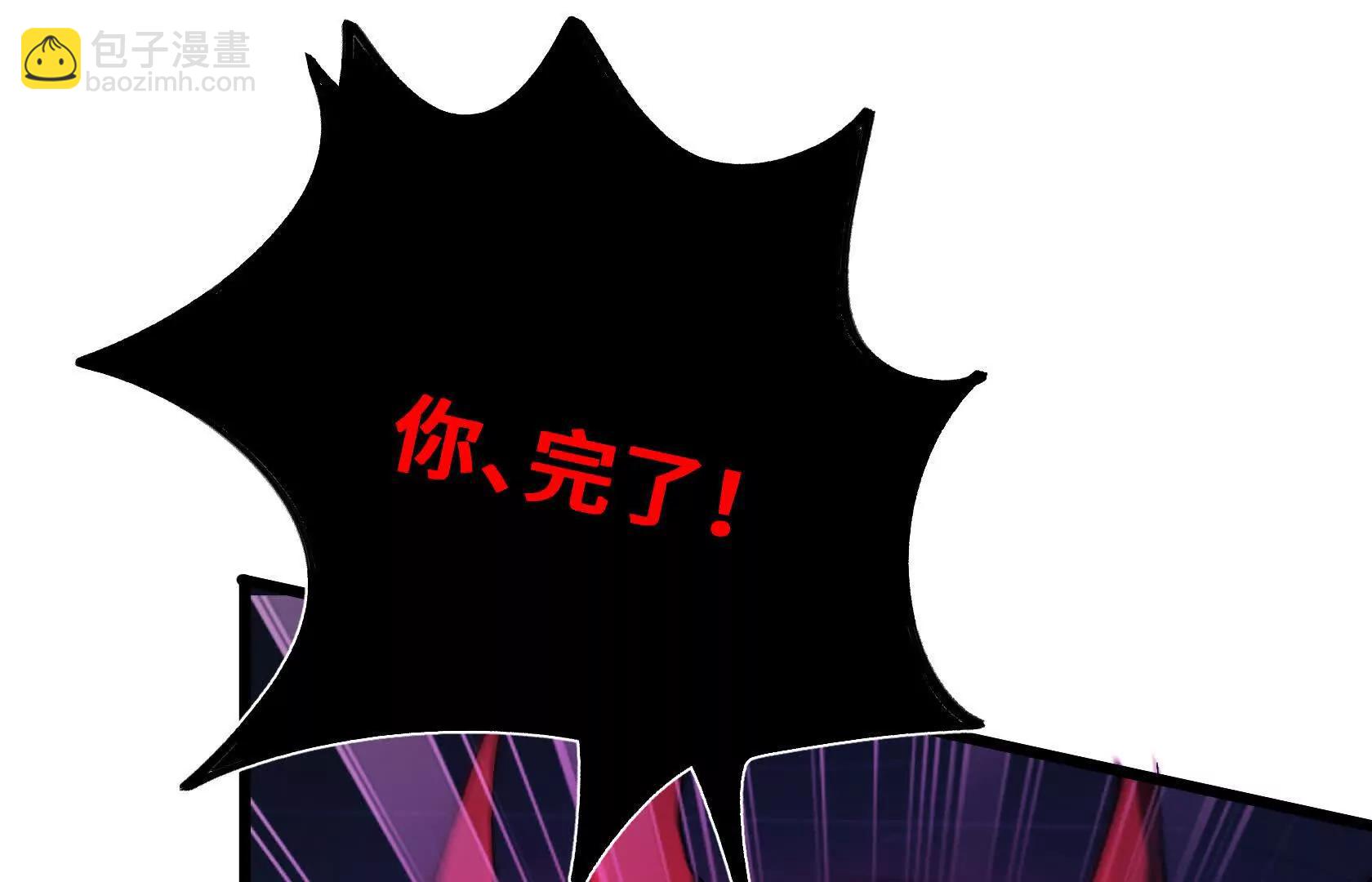 压倒性的实力102
