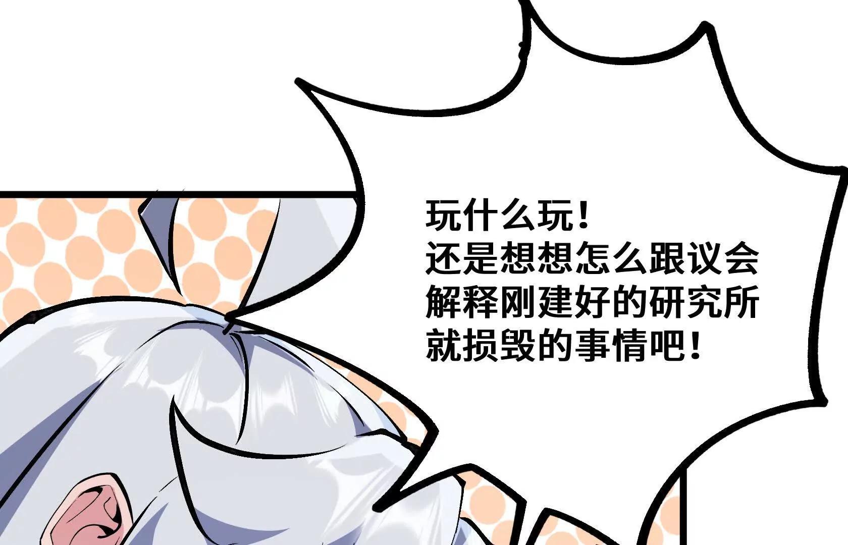 压倒性的实力148