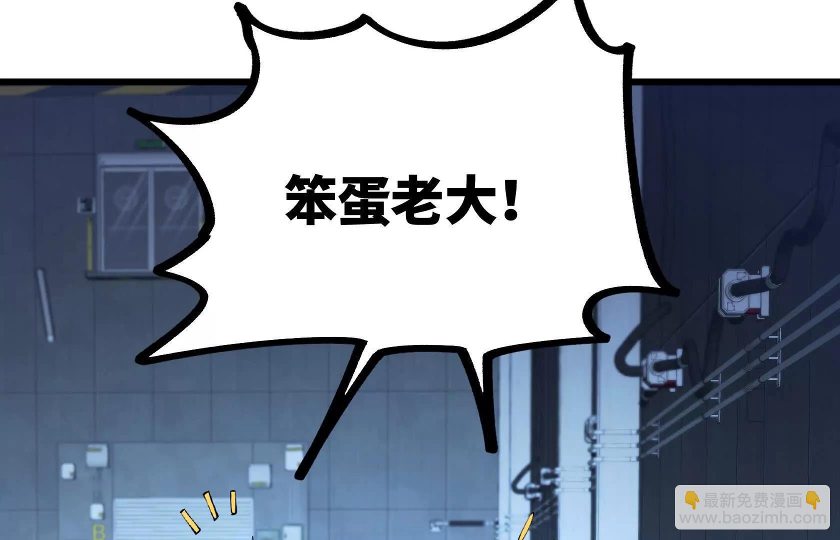 压倒性的实力151