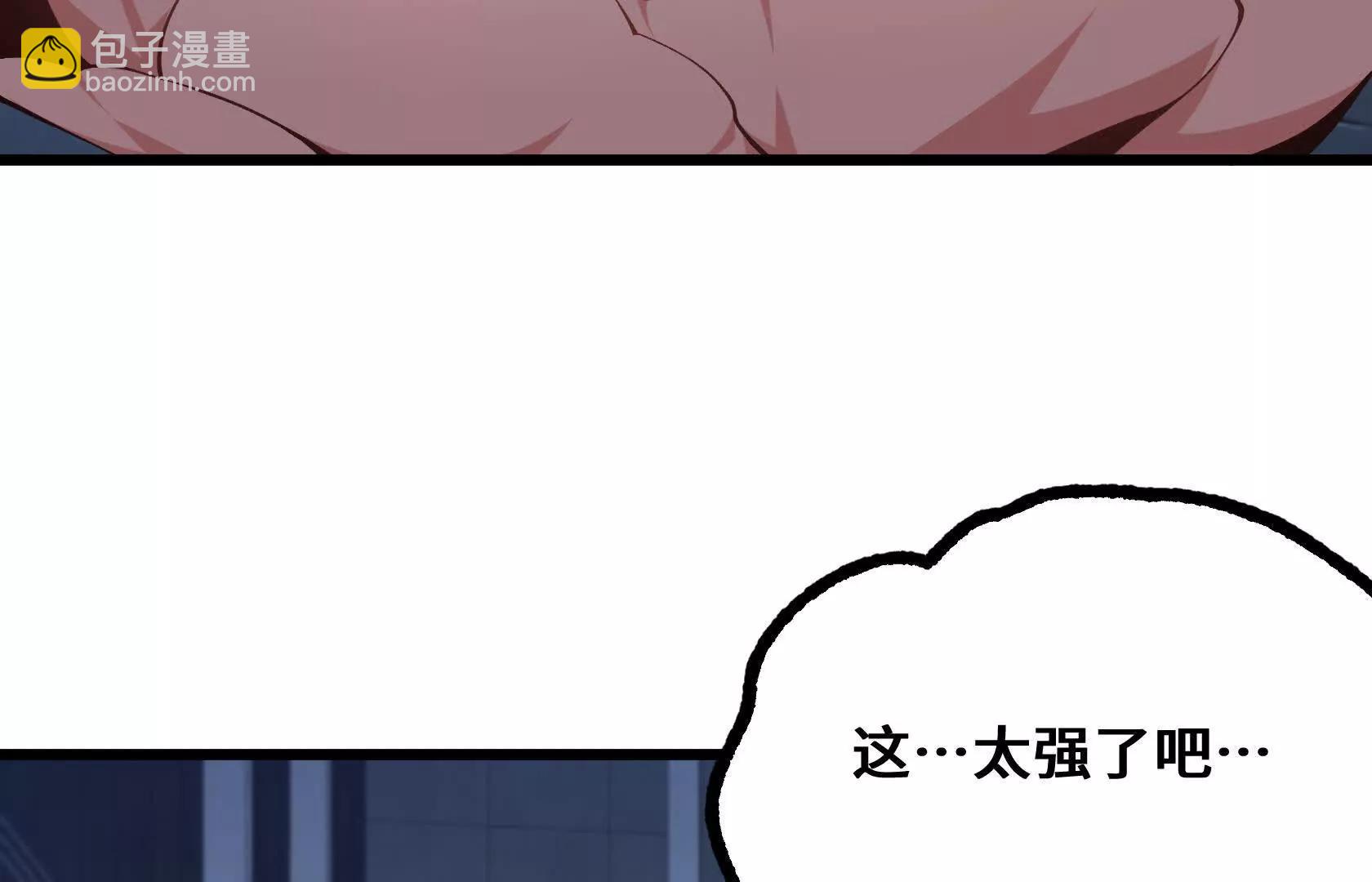 压倒性的实力153
