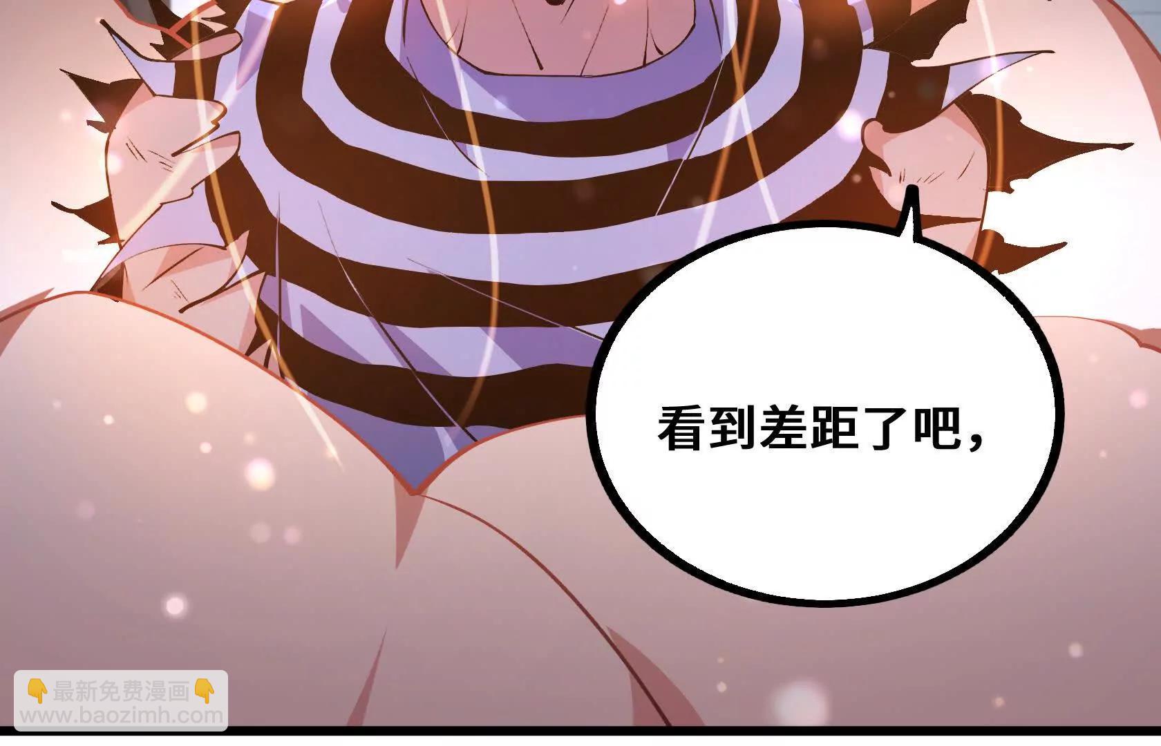 压倒性的实力159