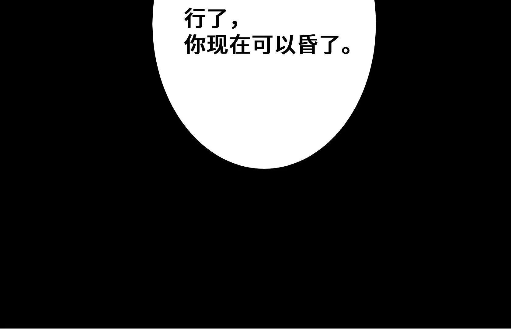 压倒性的实力162