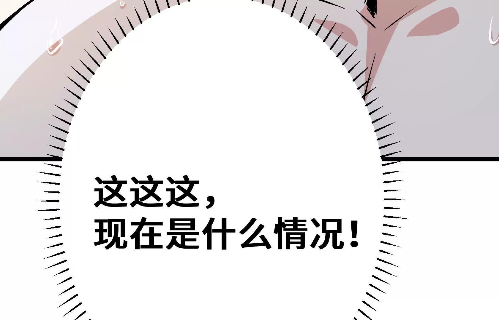 压倒性的实力186