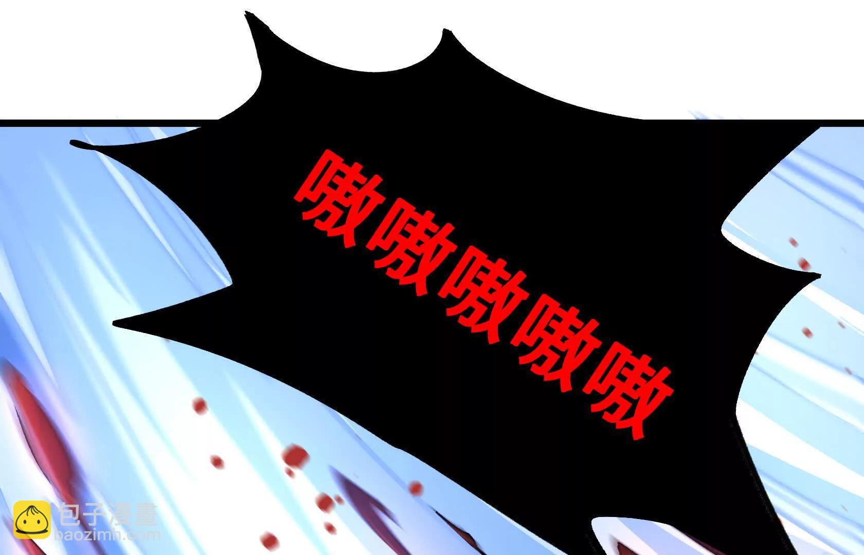 压倒性的实力22