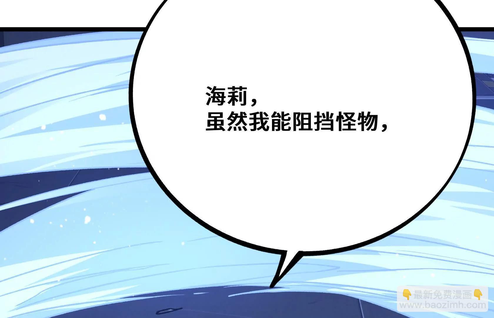 压倒性的实力34