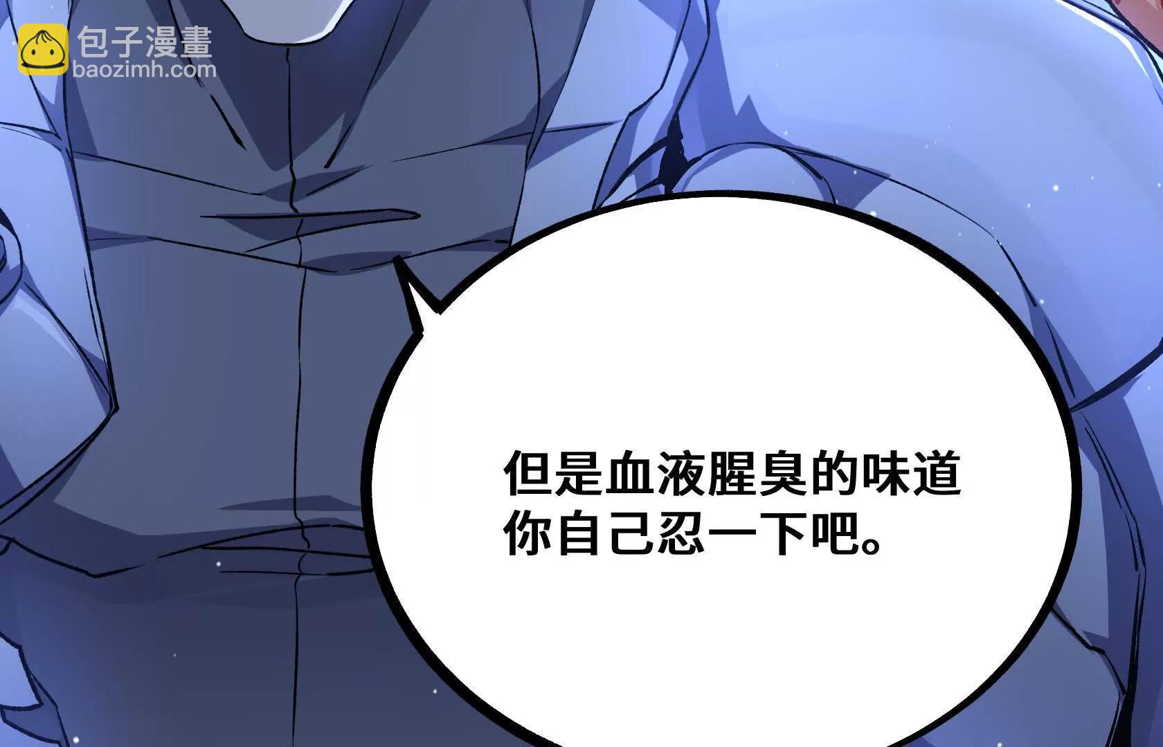 压倒性的实力36