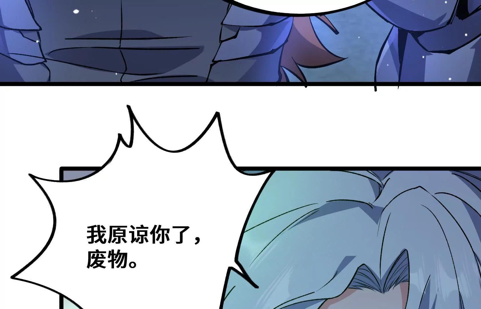 压倒性的实力37