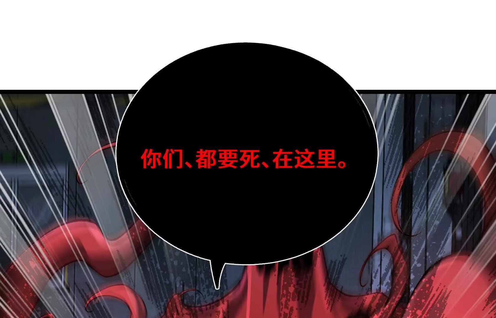压倒性的实力4