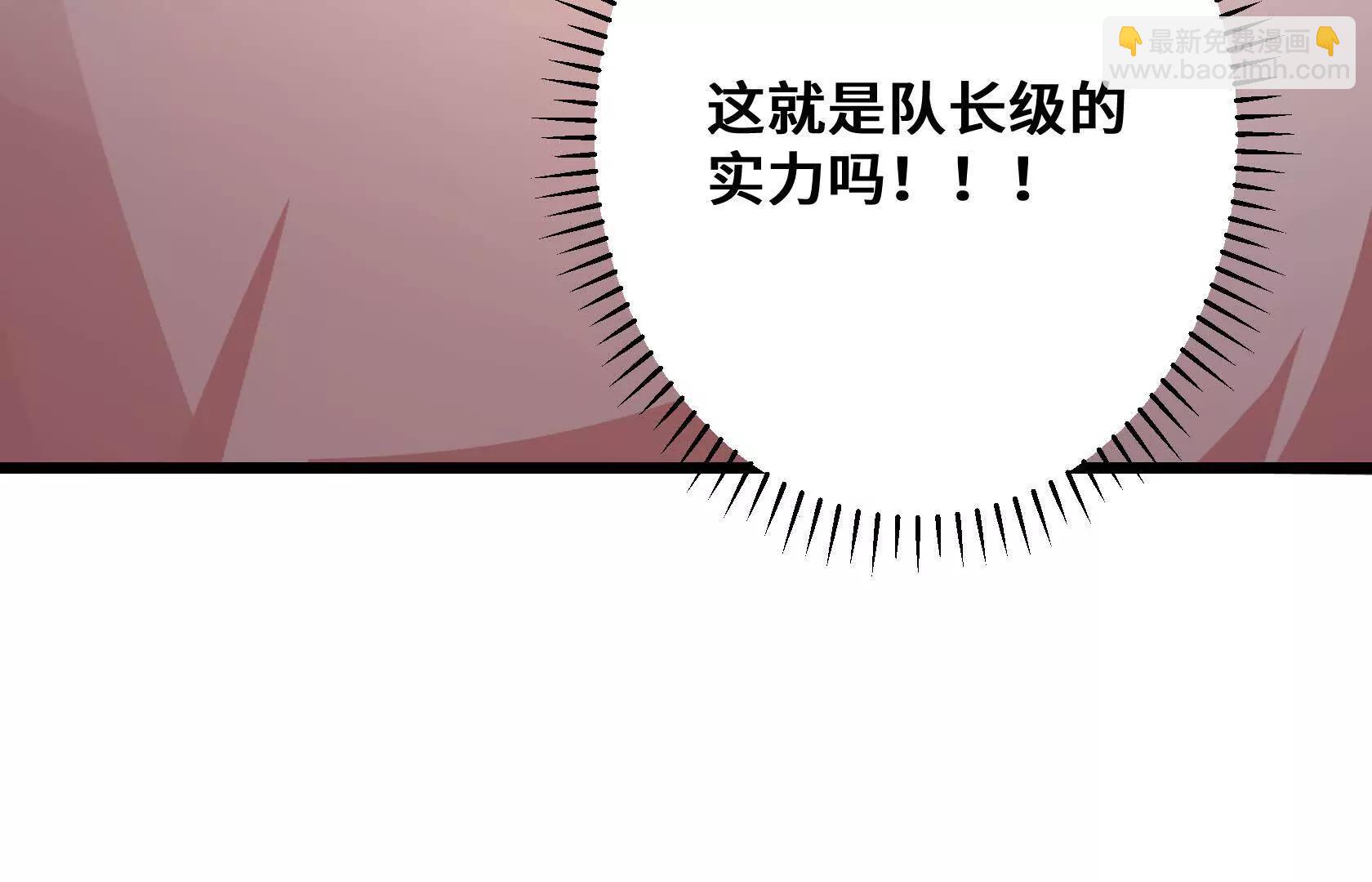 压倒性的实力42