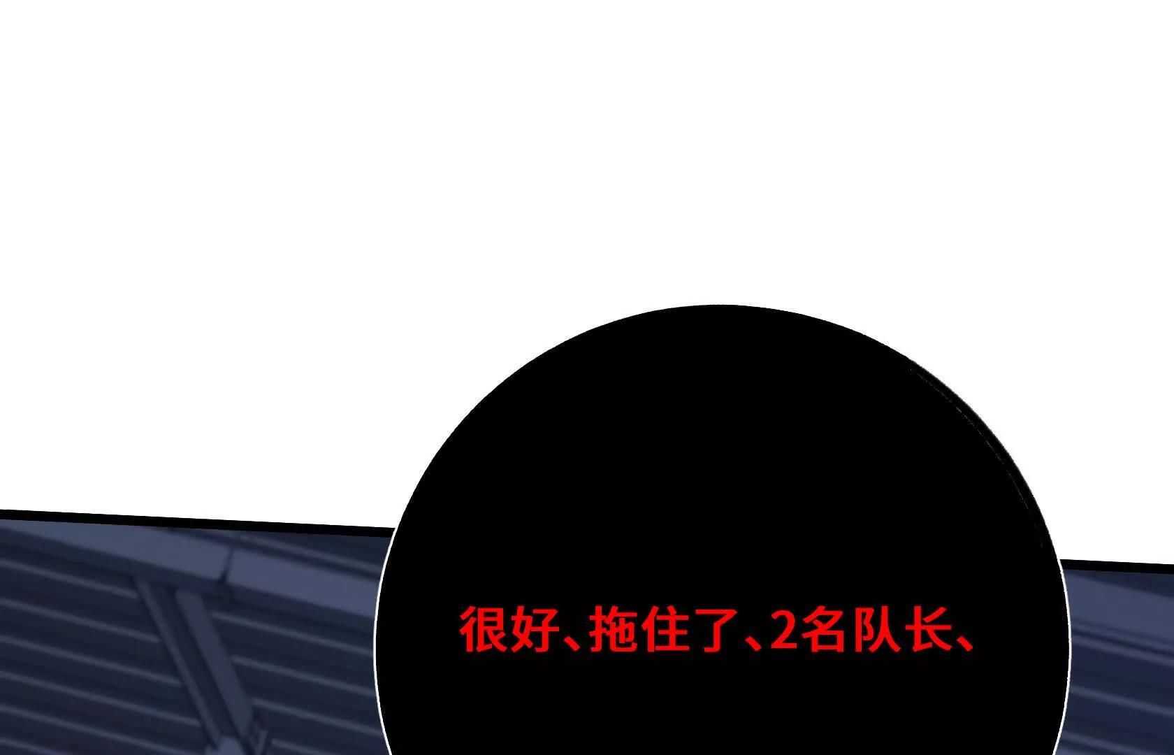压倒性的实力43