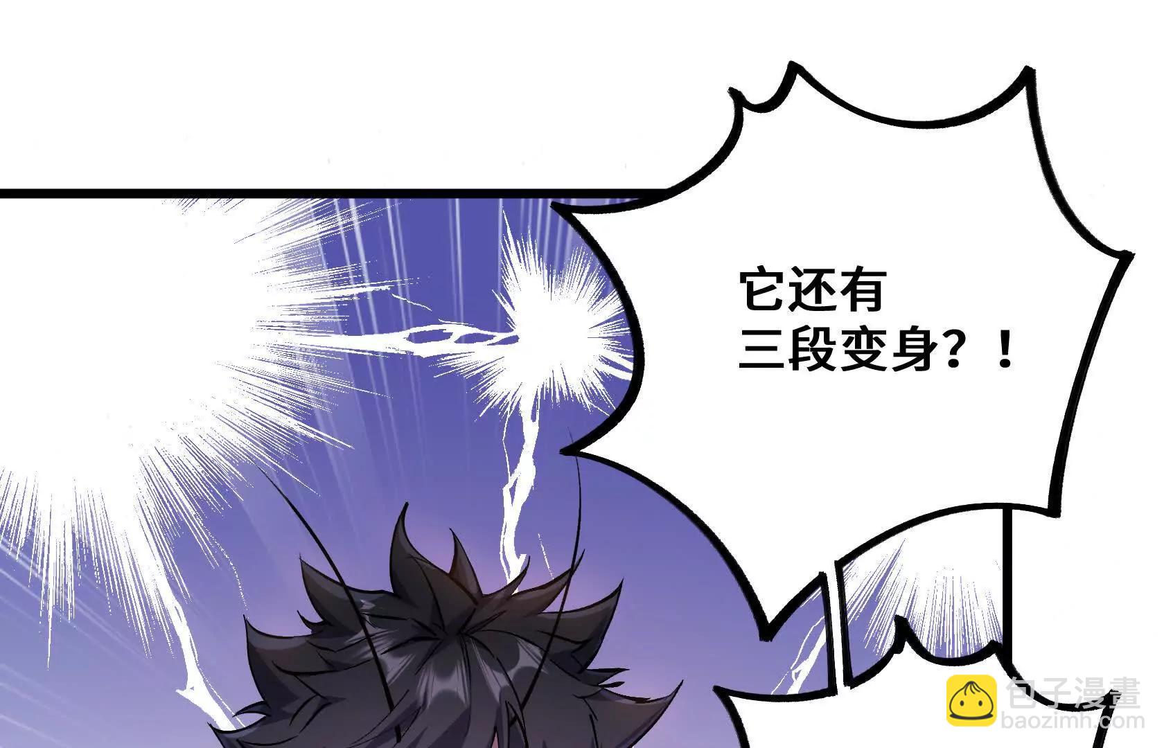 压倒性的实力62