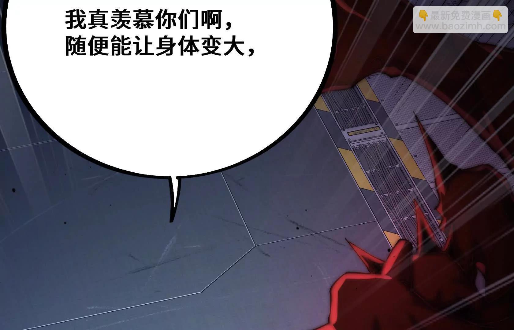 压倒性的实力65