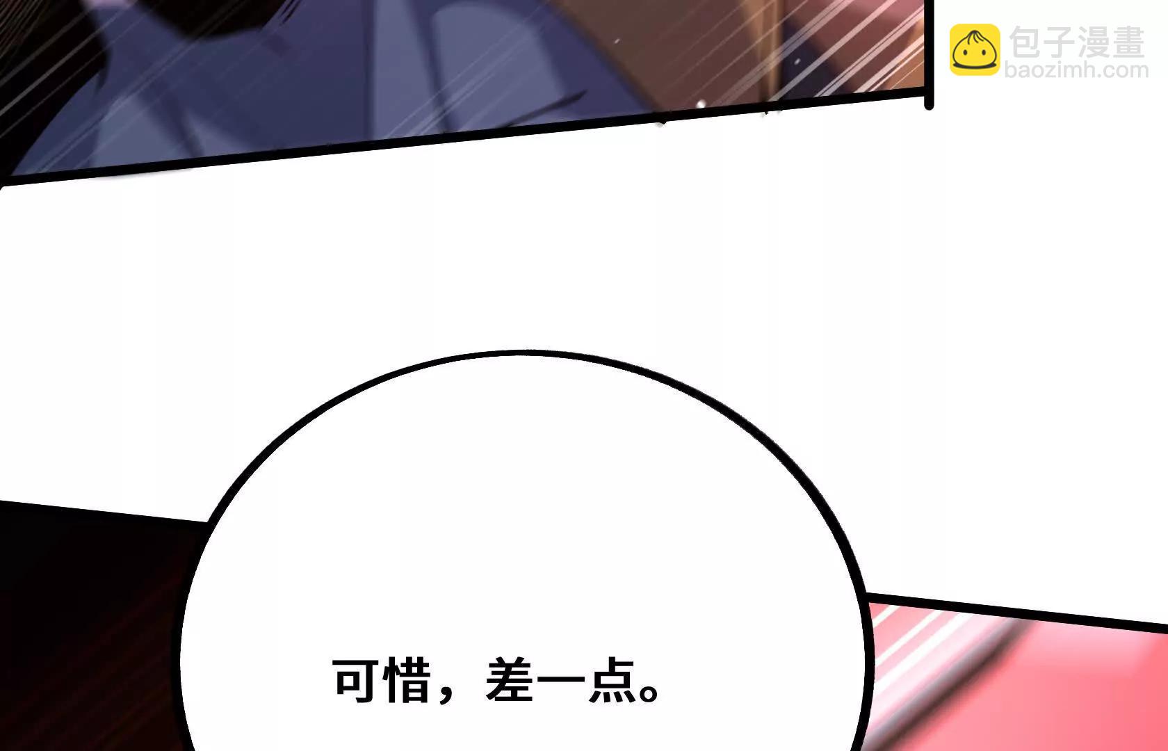 压倒性的实力75