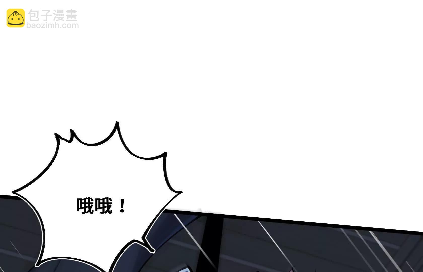 压倒性的实力98