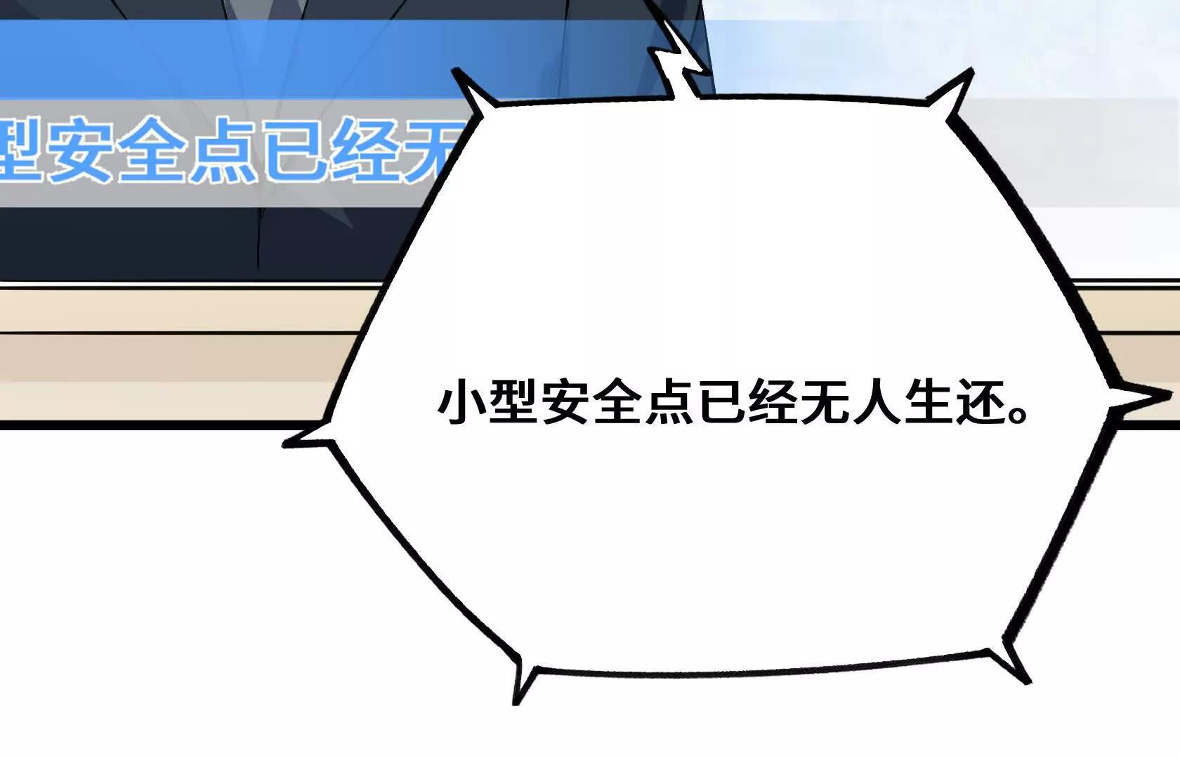 孤男寡女共处一室100