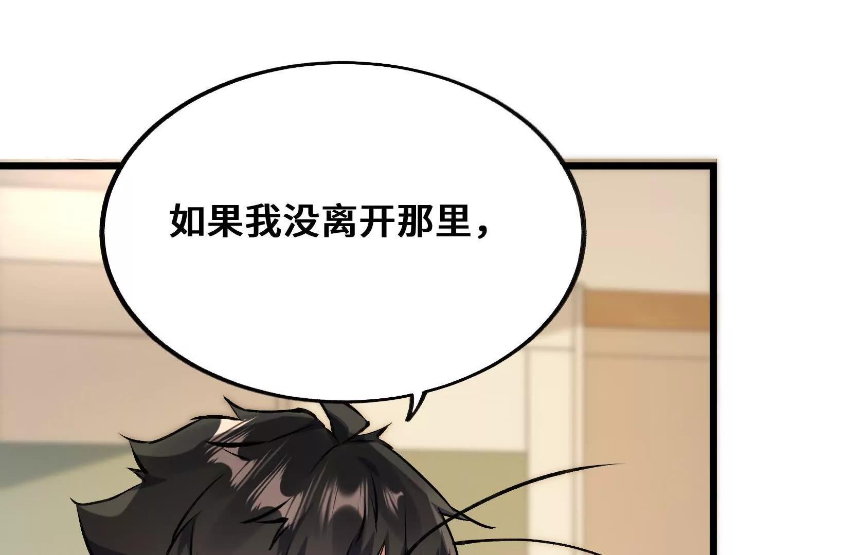 孤男寡女共处一室105