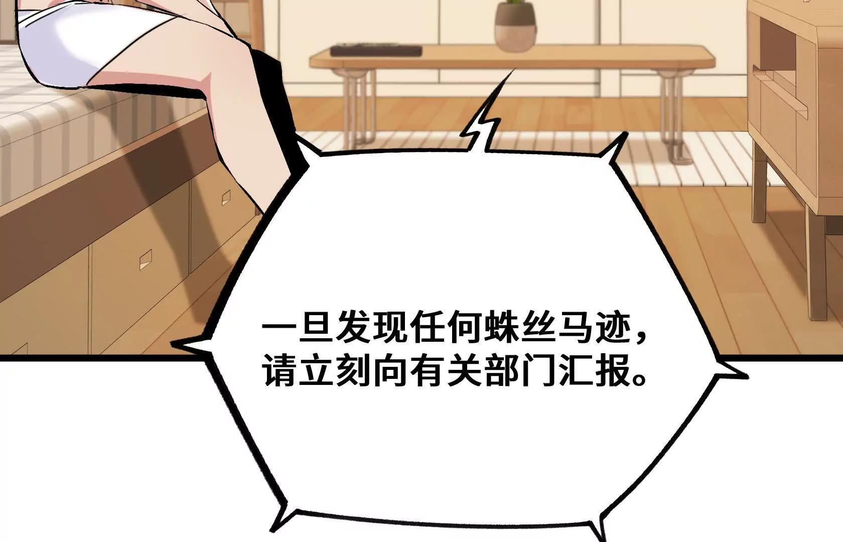 孤男寡女共处一室109