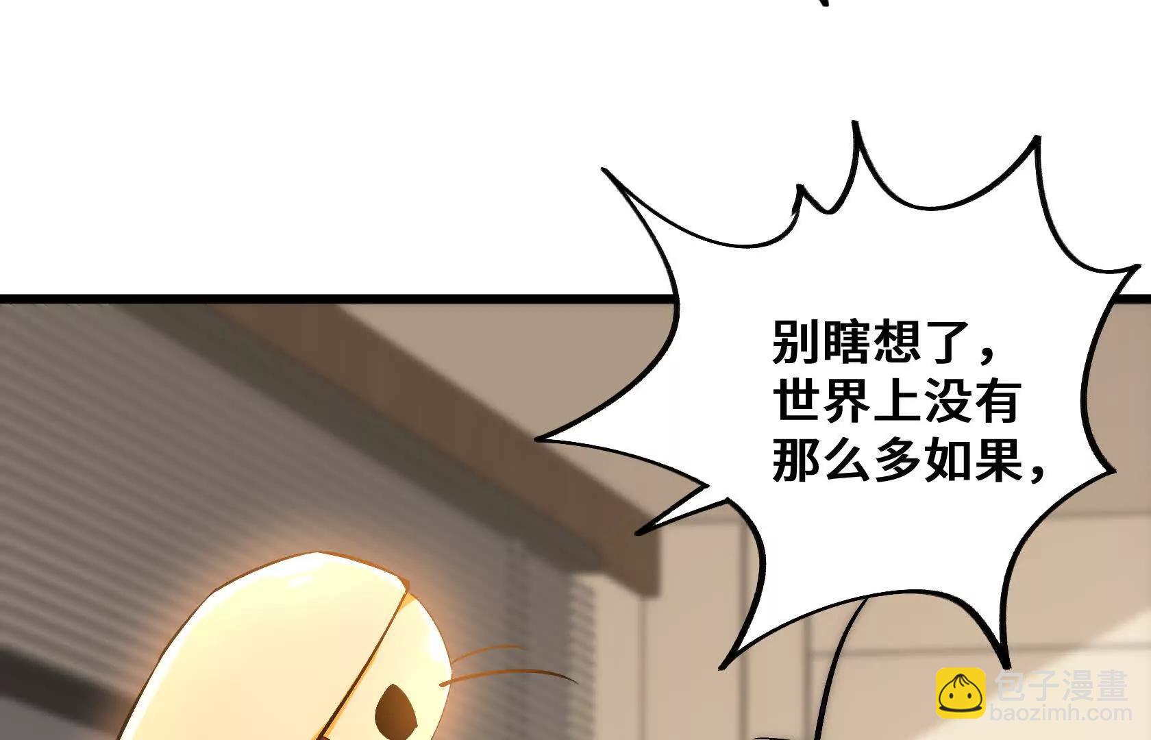 孤男寡女共处一室110
