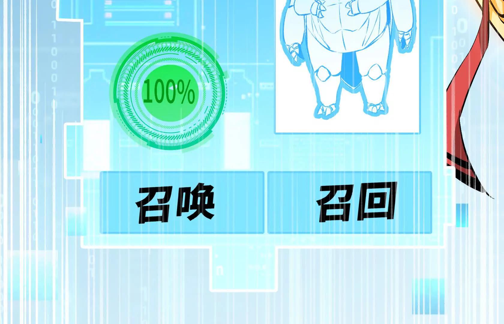 孤男寡女共处一室114