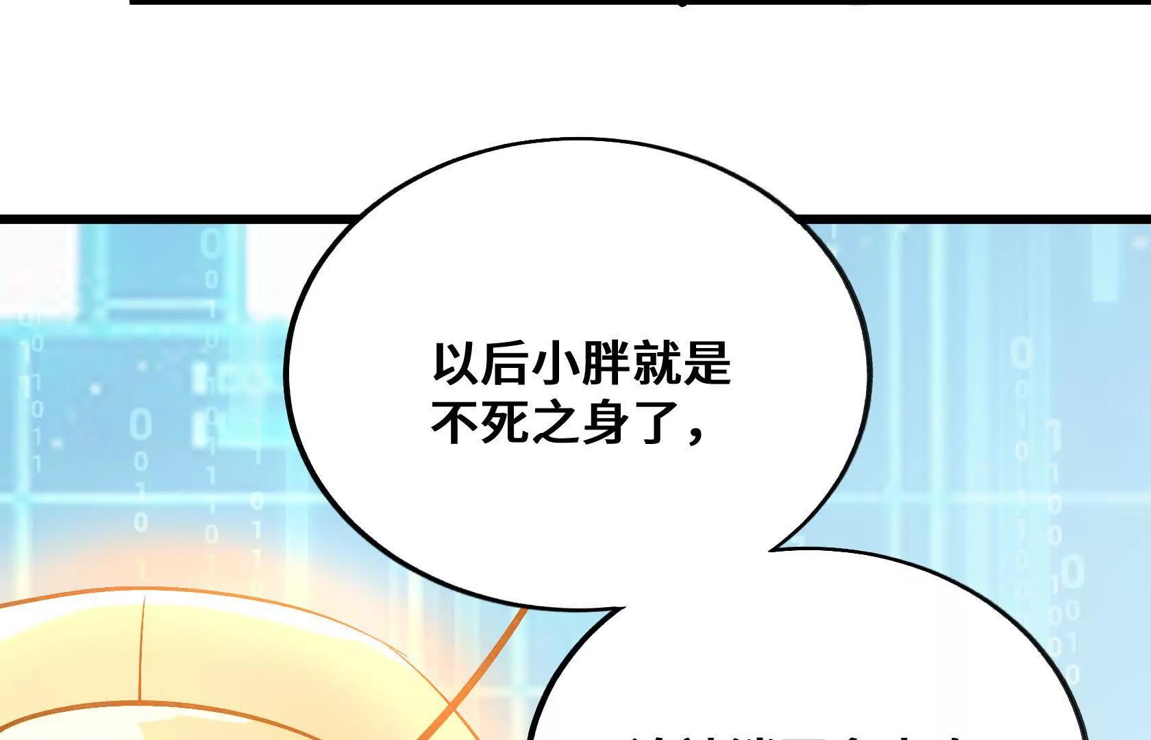 孤男寡女共处一室117
