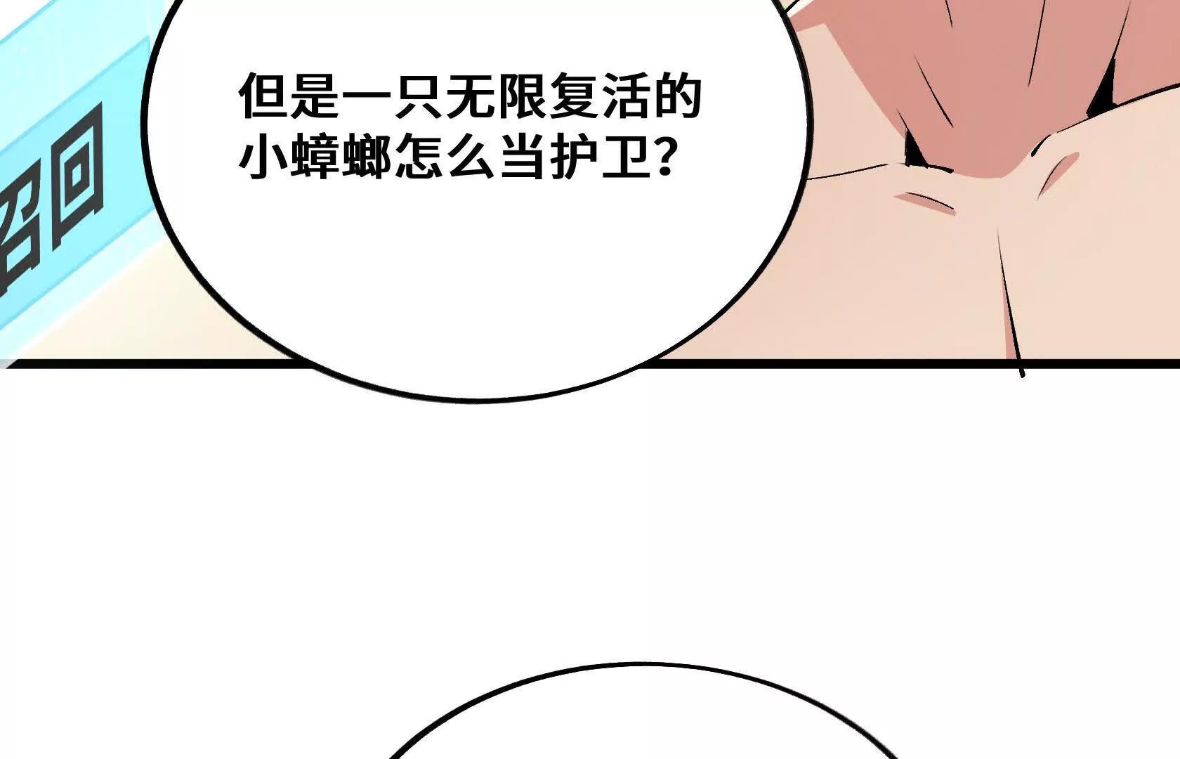 孤男寡女共处一室122