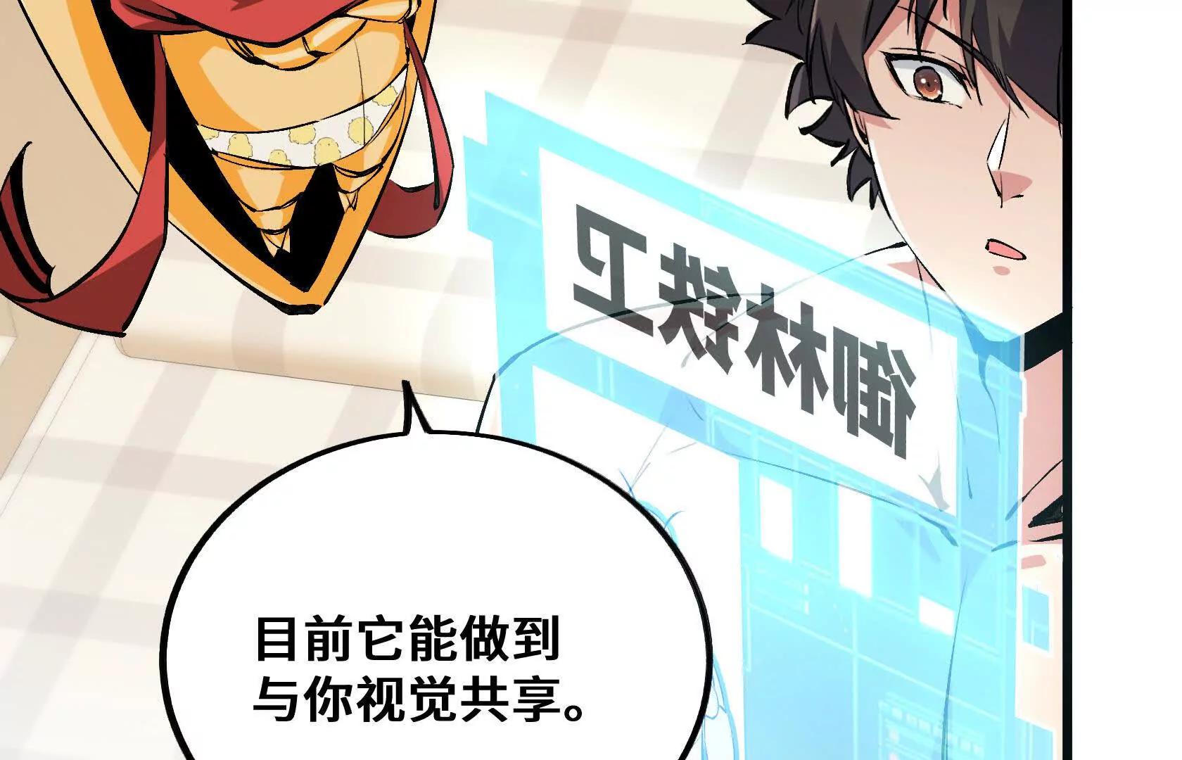 孤男寡女共处一室124