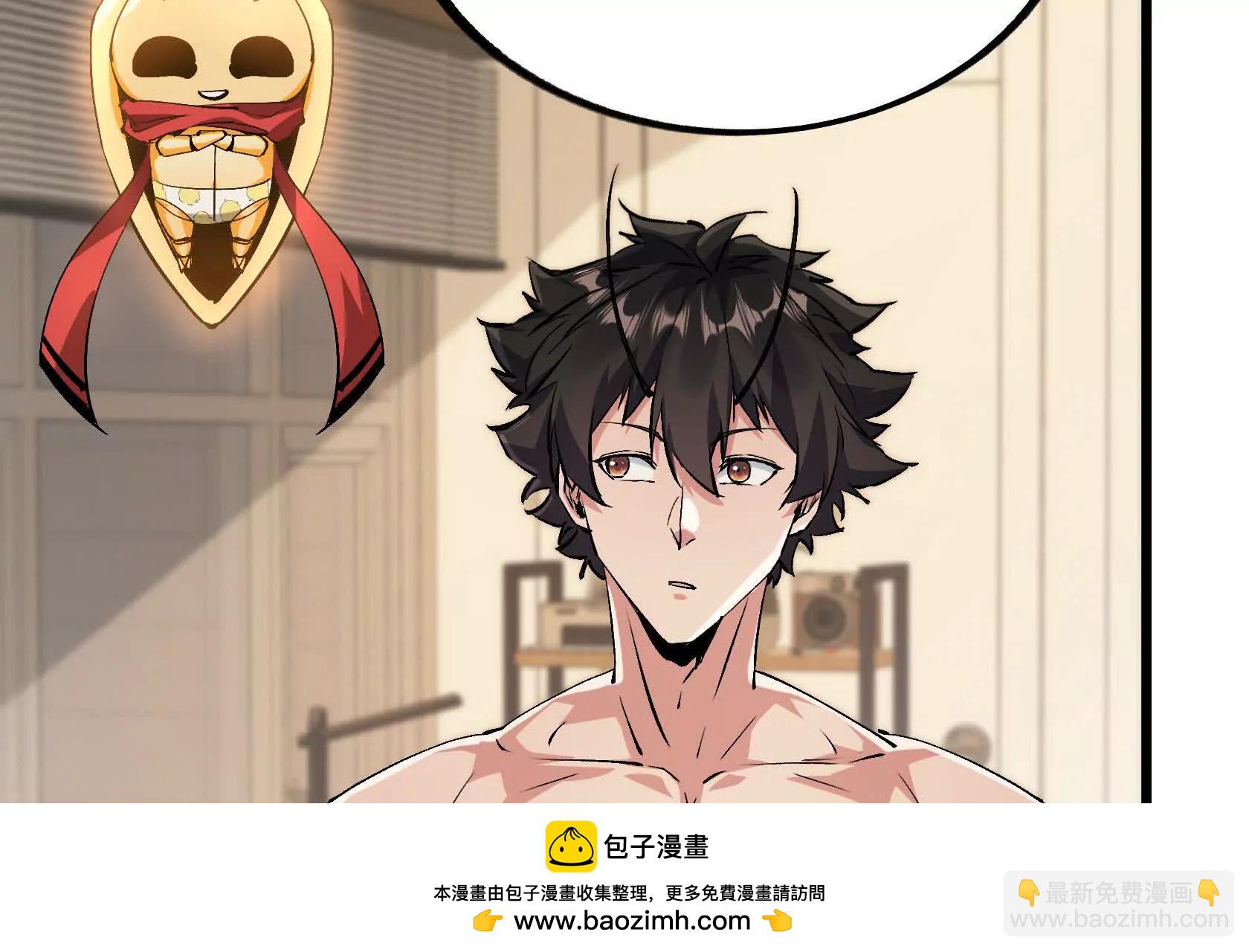 孤男寡女共处一室139