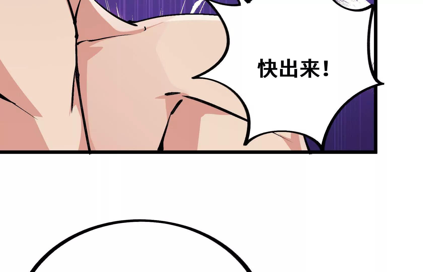 孤男寡女共处一室151