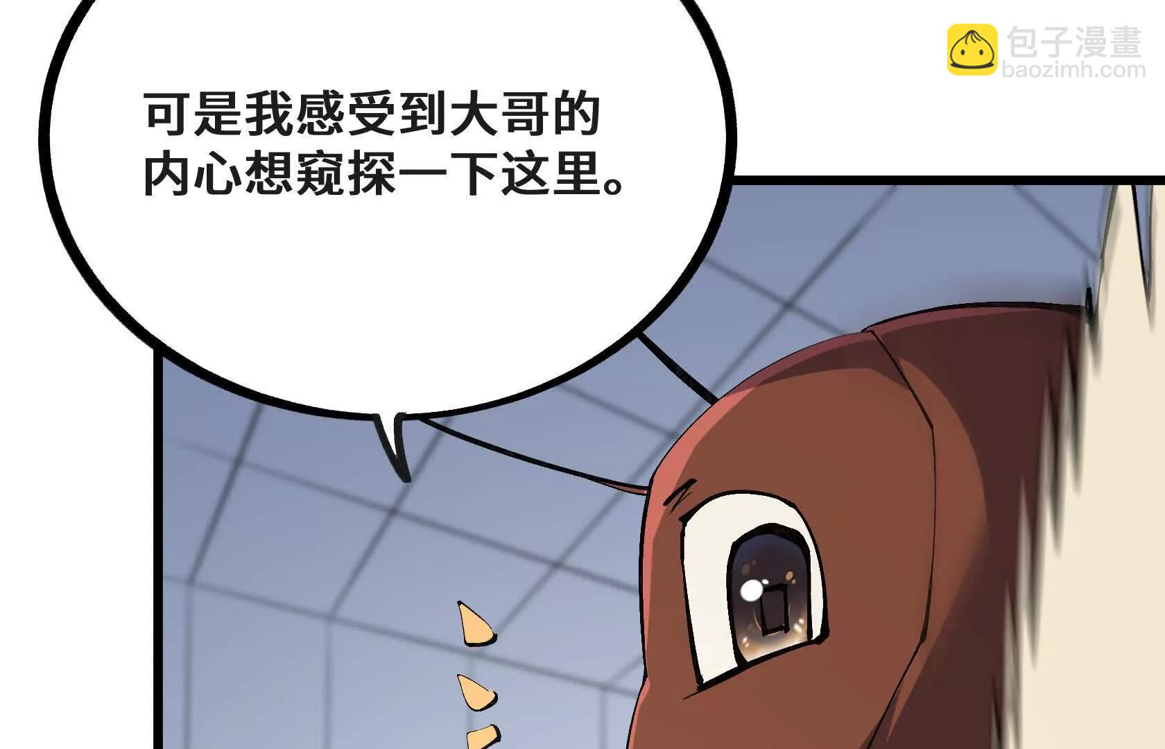 孤男寡女共处一室152