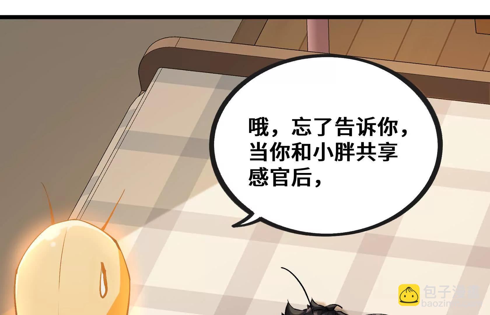 孤男寡女共处一室174