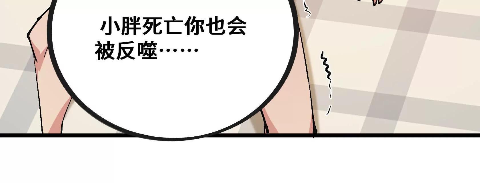 孤男寡女共处一室176