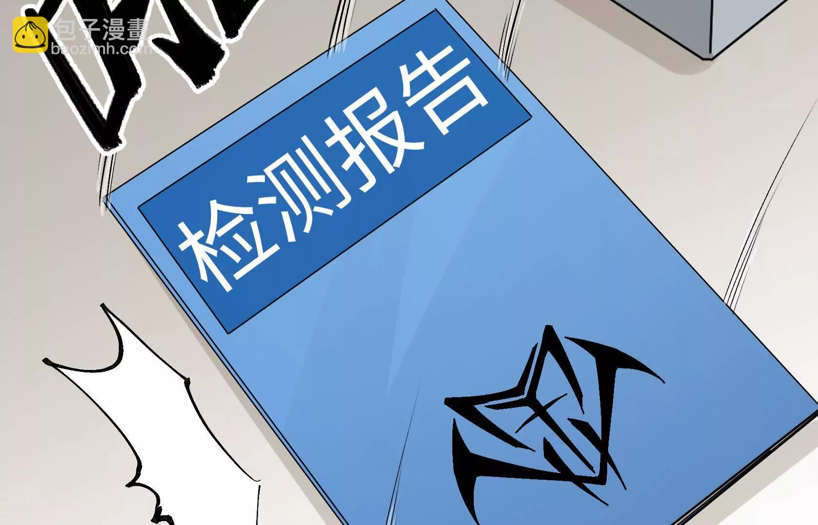 孤男寡女共处一室183