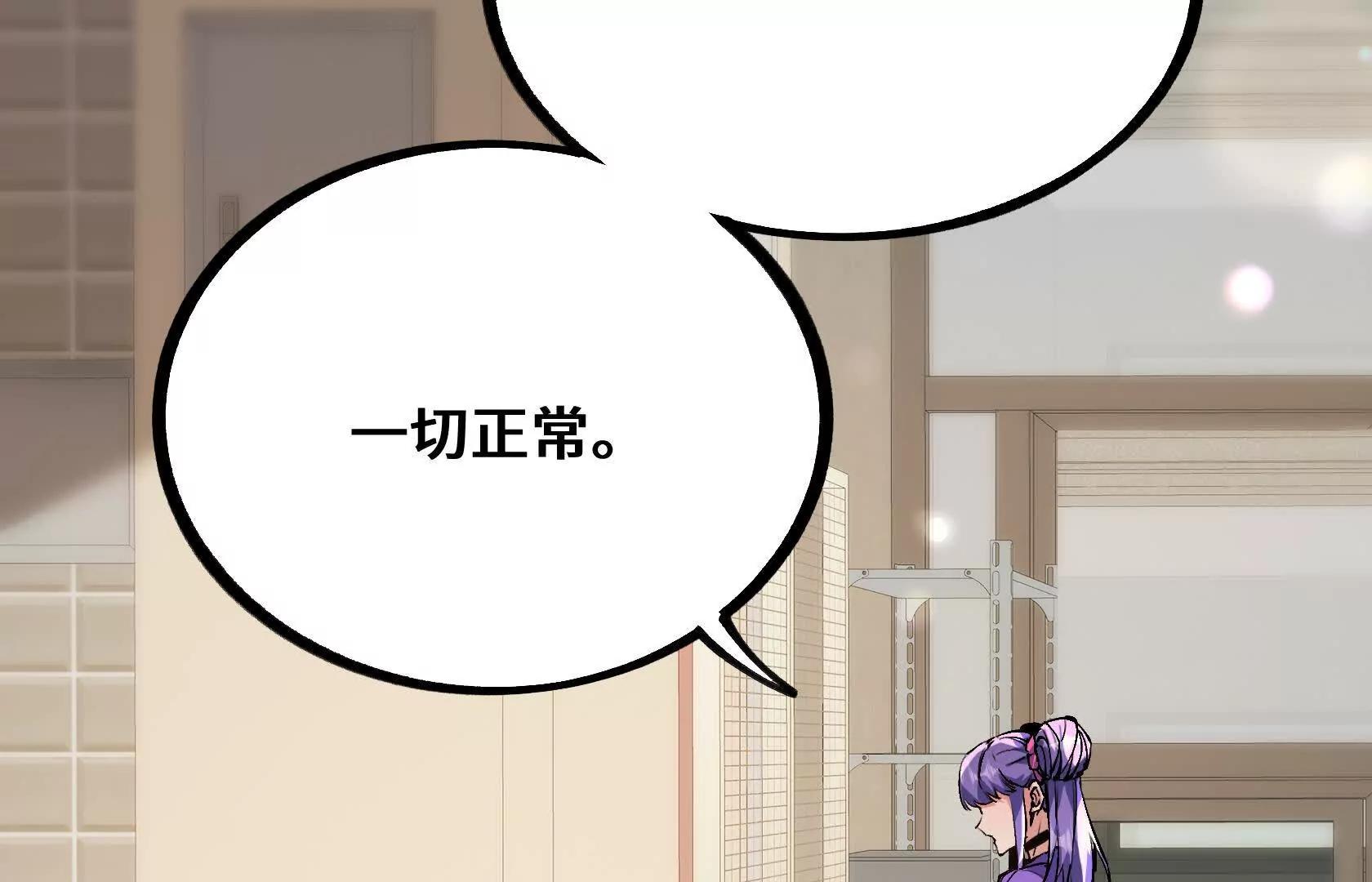 孤男寡女共处一室185